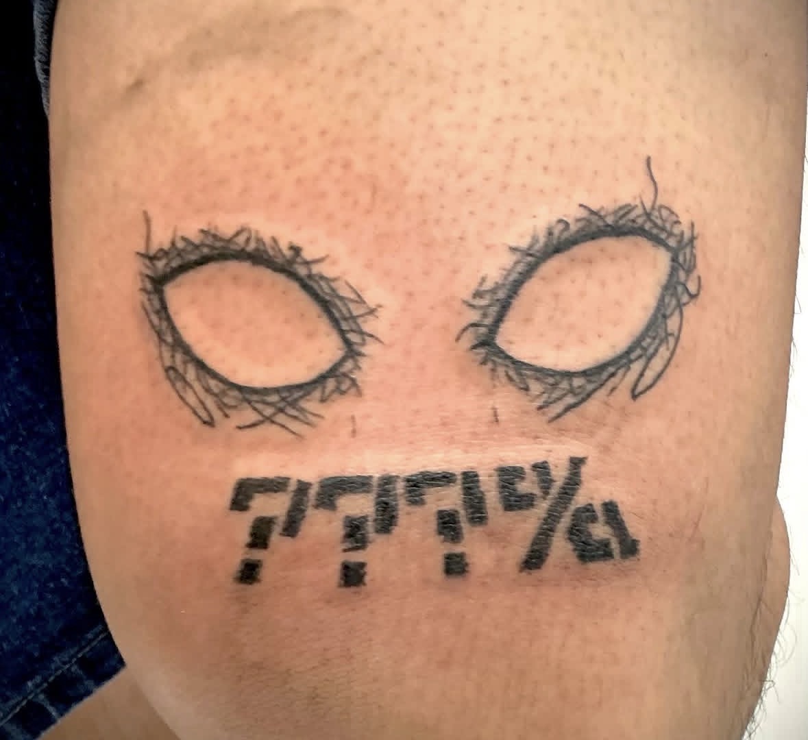 Illustrative Eyes with Hebrew Script